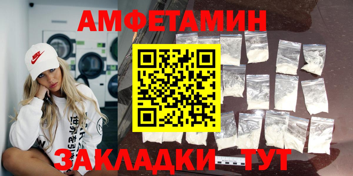 Amphetamine 97% Белая Калитва