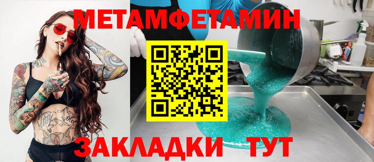 ссылка на мегу ссылка  Амфетамин VHQ  Вход с VPN  Белая Калитва 