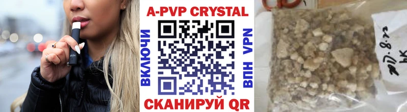 Альфа ПВП СК  Белая Калитва 