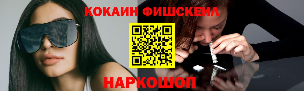Cocaine  Вход с VPN  Белая Калитва  Кокаин Эквадор  COCAIN 98% 
