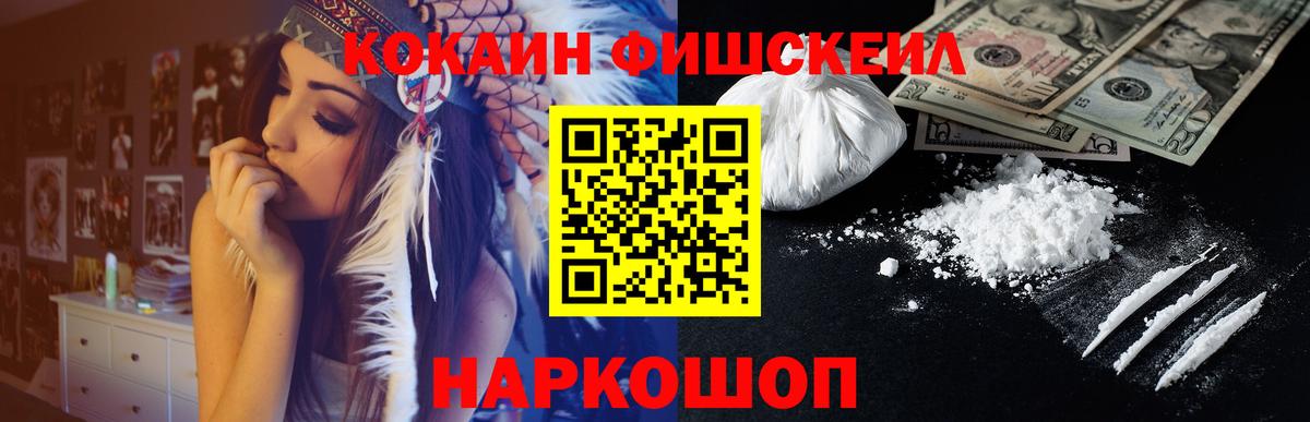 КОКАИН 98% Белая Калитва