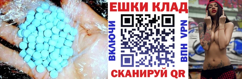 хочу   Белая Калитва  ЭКСТАЗИ ешки 