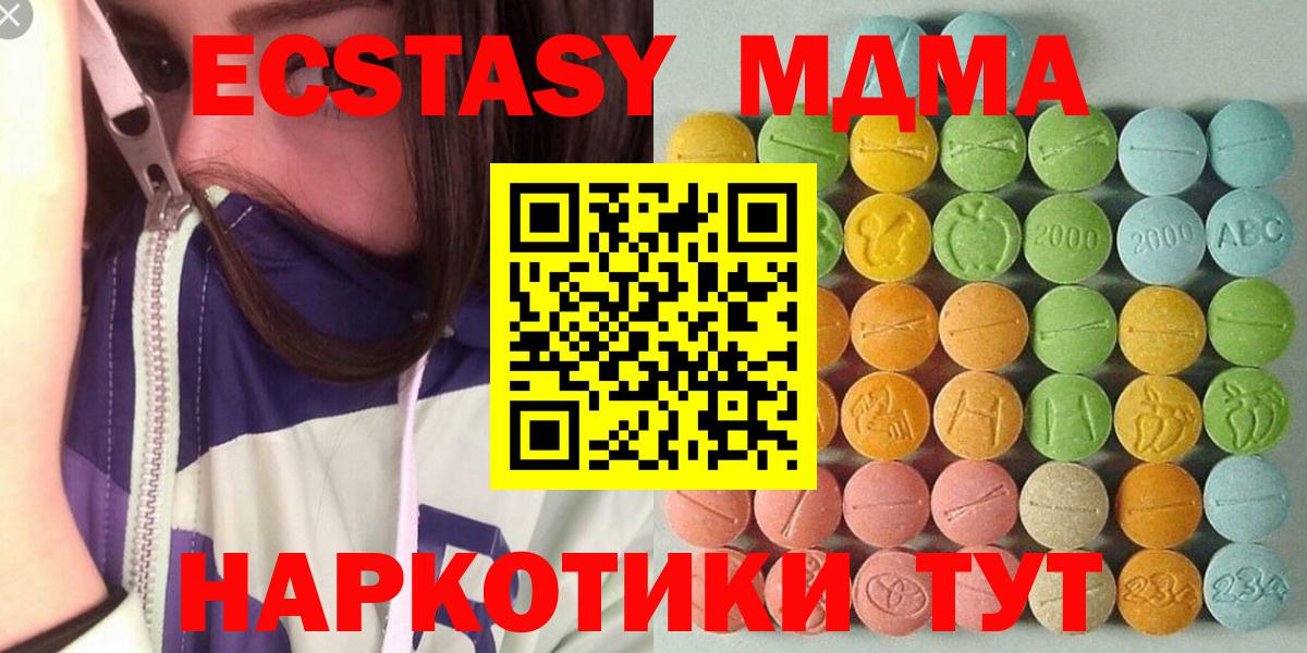 ЭКСТАЗИ 99% Белая Калитва