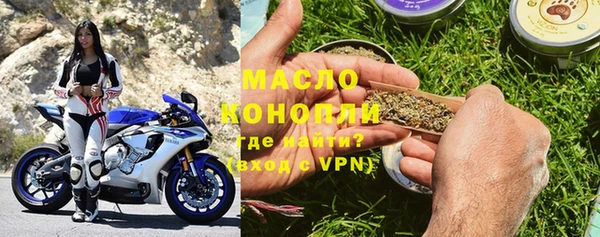 мефедрон VHQ Абаза