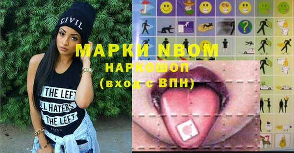 мефедрон VHQ Абаза