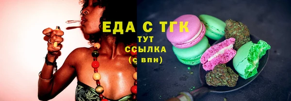 мефедрон VHQ Абаза