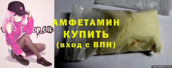 герыч Гвардейск
