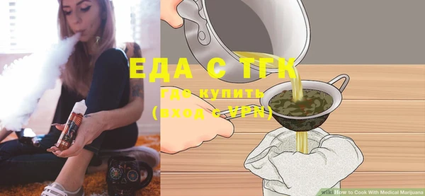ГАЛЛЮЦИНОГЕННЫЕ ГРИБЫ Абинск
