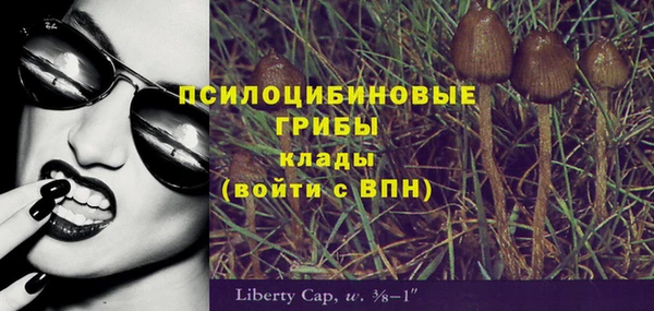 герыч Гвардейск