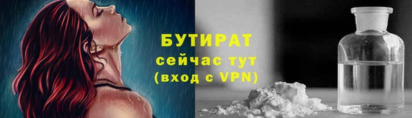 мефедрон VHQ Абаза