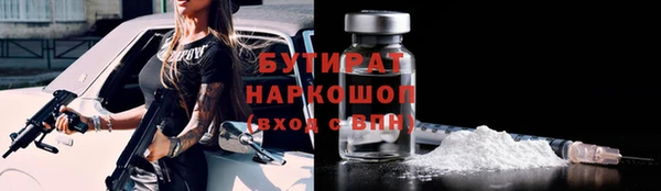 мефедрон VHQ Сатка