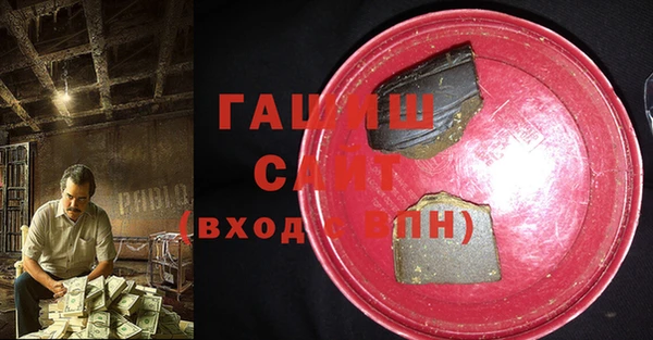 мефедрон VHQ Сатка