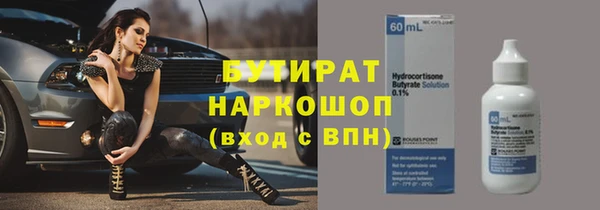 ГАЛЛЮЦИНОГЕННЫЕ ГРИБЫ Абинск