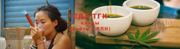 ГАЛЛЮЦИНОГЕННЫЕ ГРИБЫ Абинск