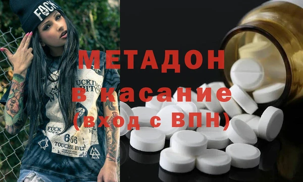 спайс Вуктыл