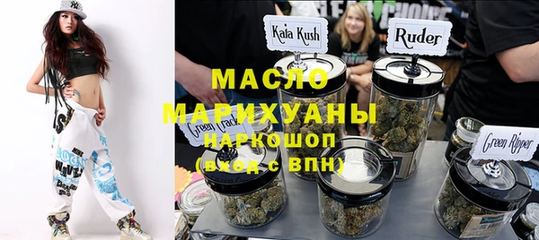 ГАЛЛЮЦИНОГЕННЫЕ ГРИБЫ Абинск