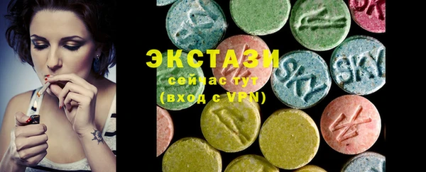 ГАЛЛЮЦИНОГЕННЫЕ ГРИБЫ Абинск