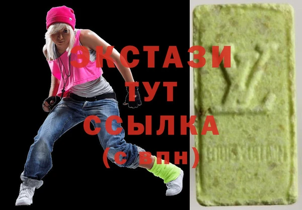 мефедрон VHQ Абаза