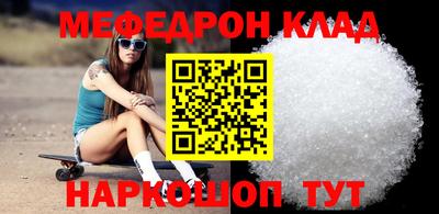 кристаллы Тосно