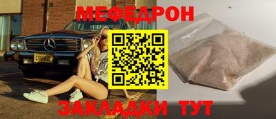 СК Анжеро-Судженск