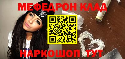 кокаин колумбия Анапа