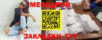 MDMA Premium VHQ Ангарск