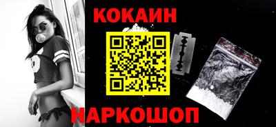 кокаин колумбия Анапа