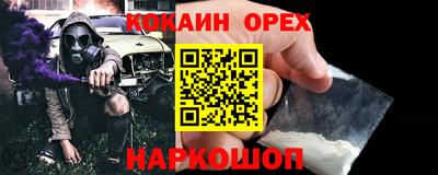 MDMA Premium VHQ Ангарск