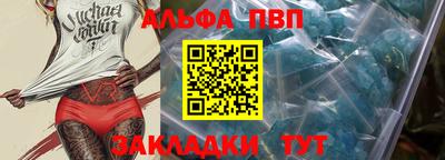 кокаин колумбия Анапа
