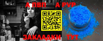 СК Анжеро-Судженск
