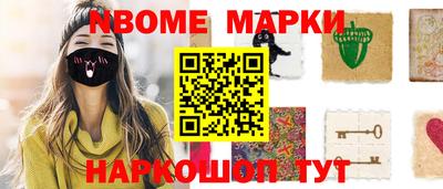 кокаин колумбия Анапа