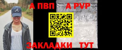 a pvp Трёхгорный