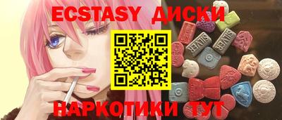 кокаин колумбия Анапа