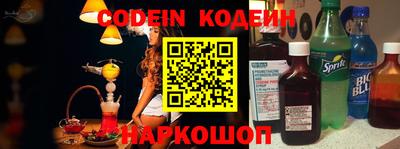 кокаин колумбия Анапа