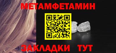 MDMA Premium VHQ Ангарск
