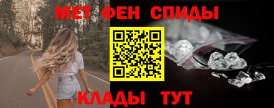 MDMA Premium VHQ Ангарск