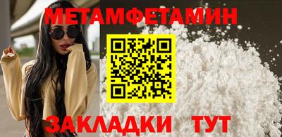 MDMA Premium VHQ Ангарск