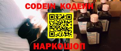 кокаин колумбия Анапа