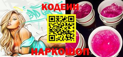 кокаин колумбия Анапа