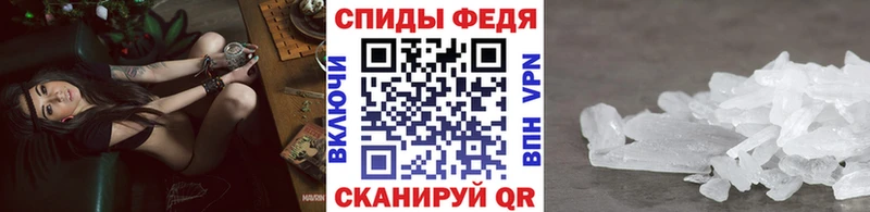 Метамфетамин кристалл  Белая Калитва 