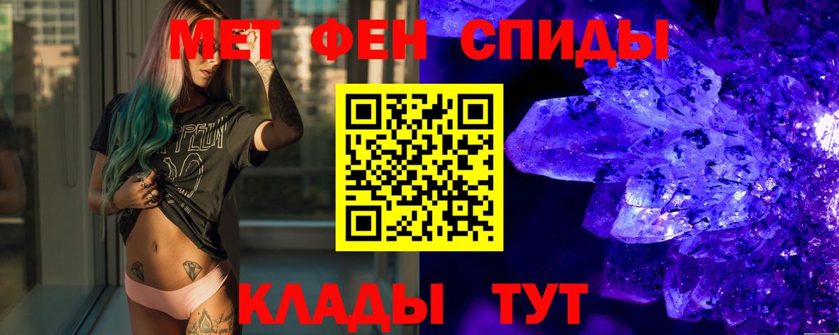 Первитин витя  Первитин витя  Белая Калитва  Вход с VPN 