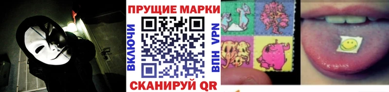 хочу   Белая Калитва  маркетплейс как зайти  Марки 25I-NBOMe 1500мкг 