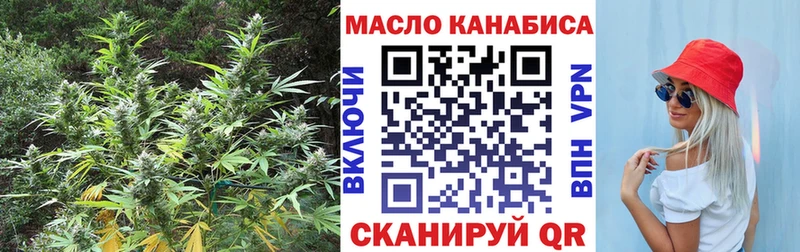 Дистиллят ТГК жижа  купить наркоту  Белая Калитва 