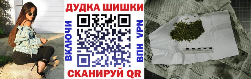 где купить наркоту  Белая Калитва  Бошки Шишки AK-47 