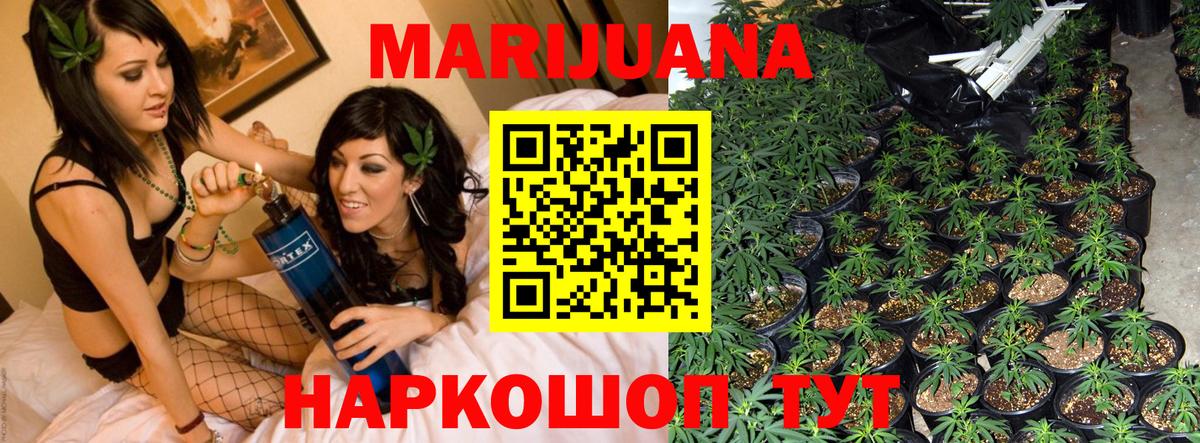 Каннабис VHQ  Шишки марихуана LSD WEED  Белая Калитва  Вход с VPN 